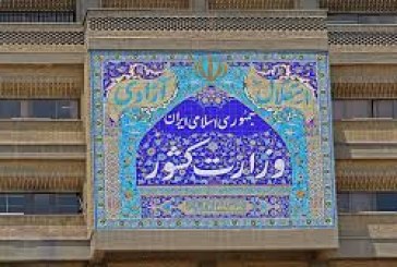 امنیت مردم قابل مسامحه نیست
