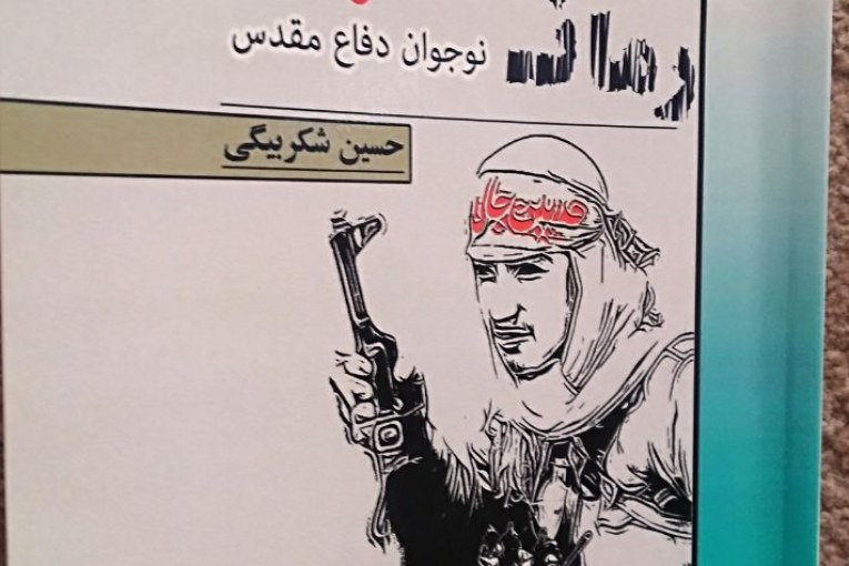 شکر