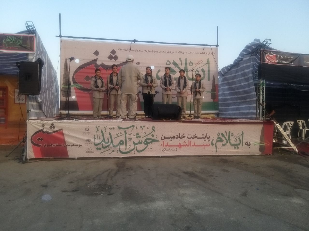 شین