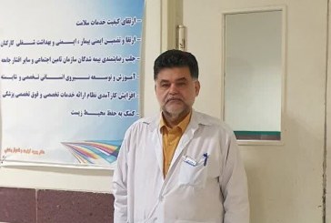مدیر درمان تأمین اجتماعی استان ایلام منصوب شد