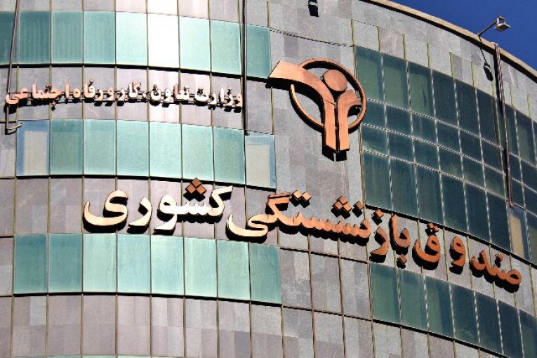 صندوق