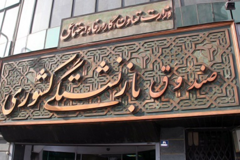 صندوق