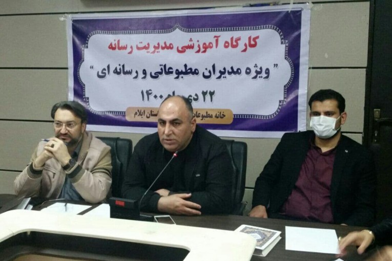 صیدی
