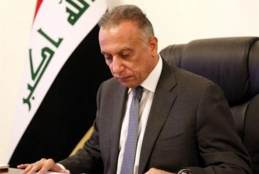 آیا الکاظمی بر سر عادی‌سازی روابط با اسرائیل توافق می‌کند؟!