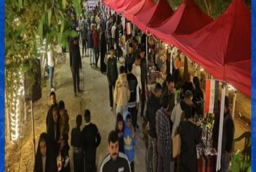 نمایشگاه صنایع‌دستی و گردشگری استان ایلام در «عزیزیه» استان واسط عراق برگزارشد