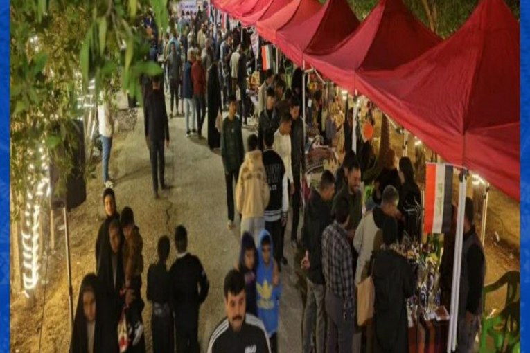 عزیزیه