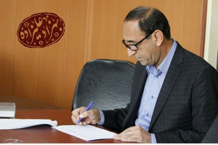 علیزاده