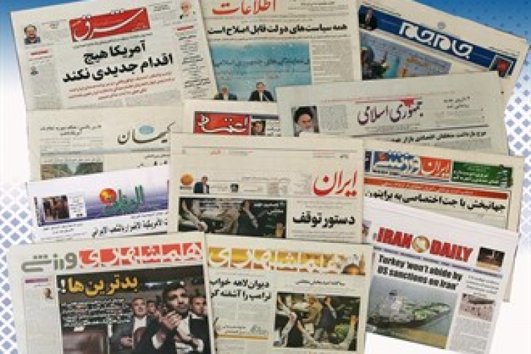 عناوین