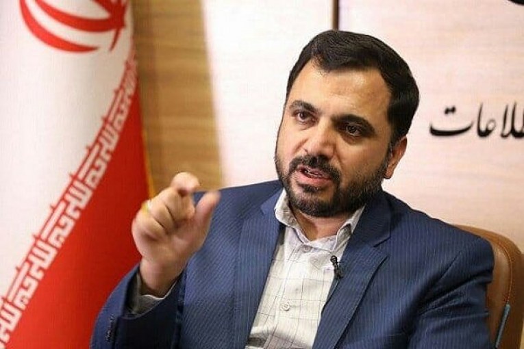 عیسی