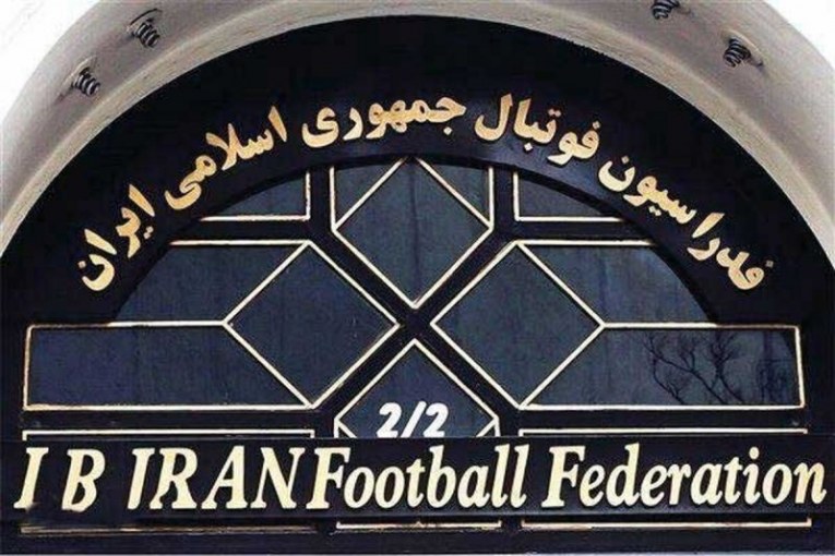 فدراسون