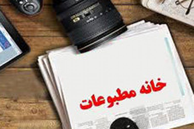 فراخوان