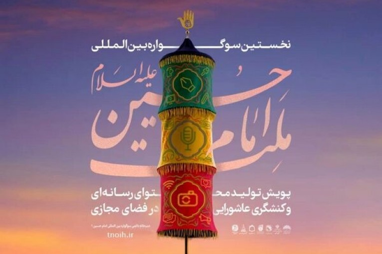 فراخوان