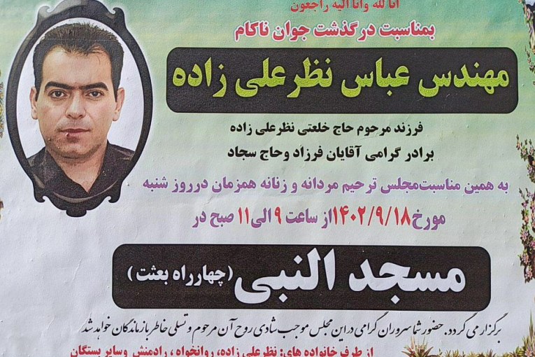 فرزاد