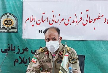 ماجرای کشف احشام عراقی، از زبان فرمانده مرزبانی ایلام