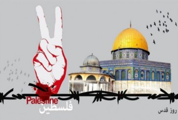 حمایت از فلسطین، رساتر از گذشته در «راهپیمایی مجازی روز قدس» درایلام