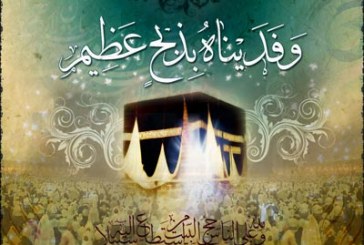 چرایی زنده ماندن حضرت اسماعیل(ع) در روز عید قربان ؟