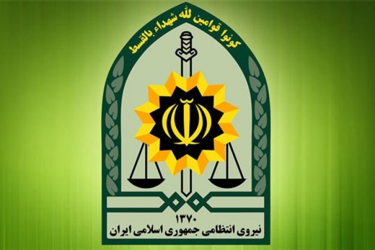 لوگوی+نیروی+انتظامی
