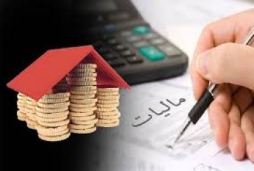 حقوق ۴میلیون تومانی از مالیات معاف شد