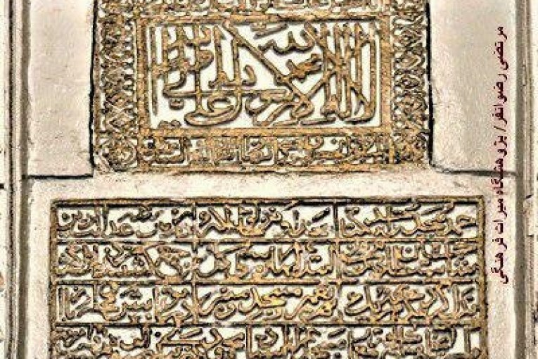 محمد