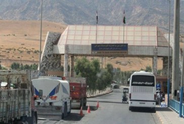 سلطات كردستان العراق تعلن فتح ثالث معبر حدودي مع إيران