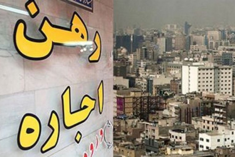 مستاجر