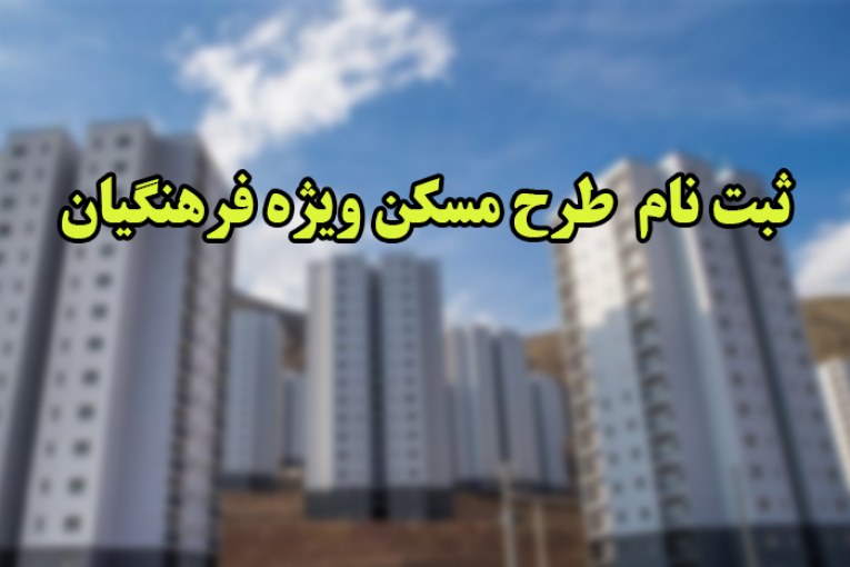 مسکن