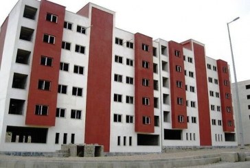 خبر خوب درباره تسهیلات مسکن ملی