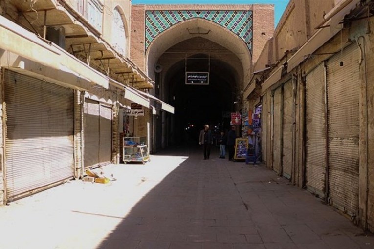 مشاغل