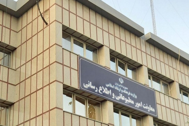 مطبوعاتی