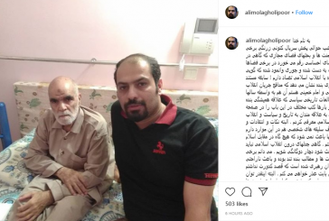 سریال «کتونی زرنگی» به کارگردانی ملاقلی پور، چرا پخش نشد؟!