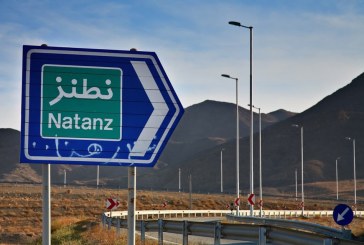 الجيش الإلكتروني الإيراني: جهوزية في الدفاع والهجوم