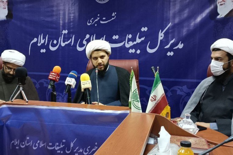 نجفی