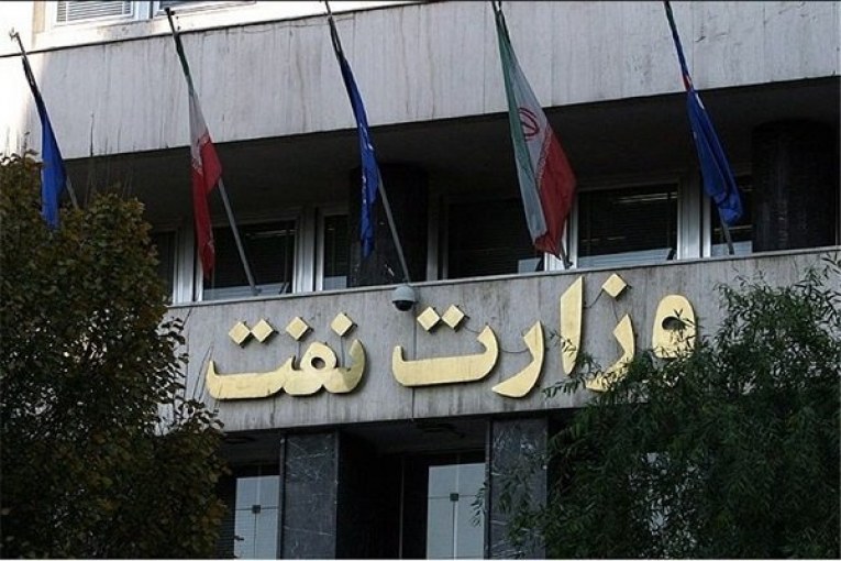 نفت