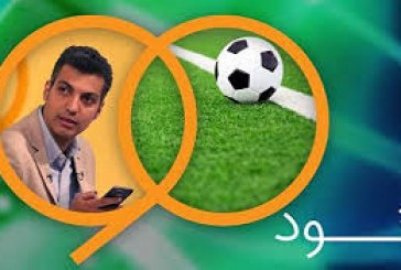 بازگشت عادل فردوسی‌پور به تلویزیون ناممکن شد!