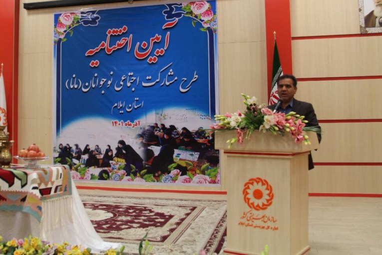 نورعلیوند