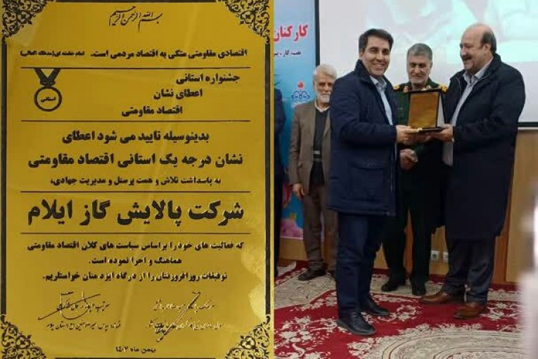 نوریان