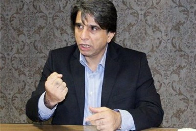 نیکفر