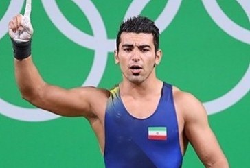 وزنه‌بردار ایلامی،سهمیه المپیک توکیو را کسب کرد