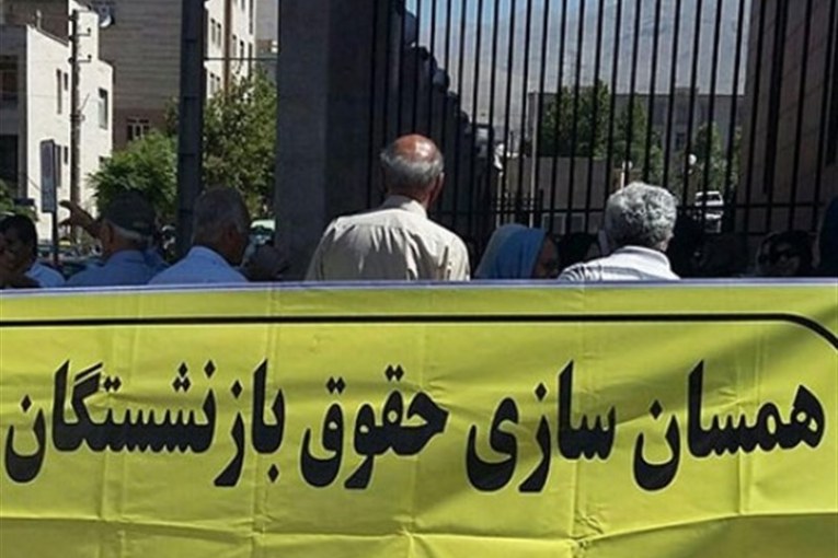 همسان