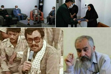 دیدار جمعی از مسئولان با خانواده هنرمند پیشکسوت زنده یاد « علی باسره»