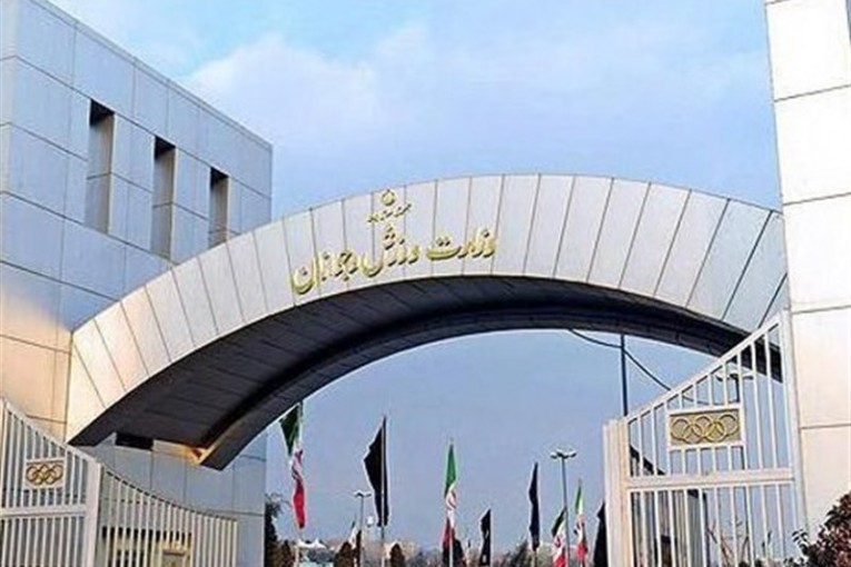 ورزش