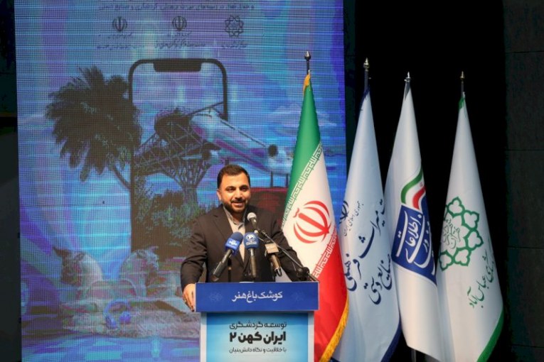 وزیر ارتباطات