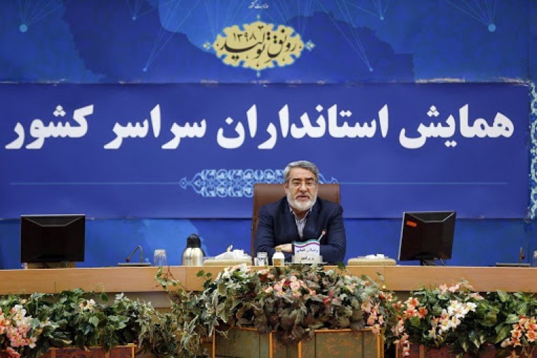 وزیر کشور