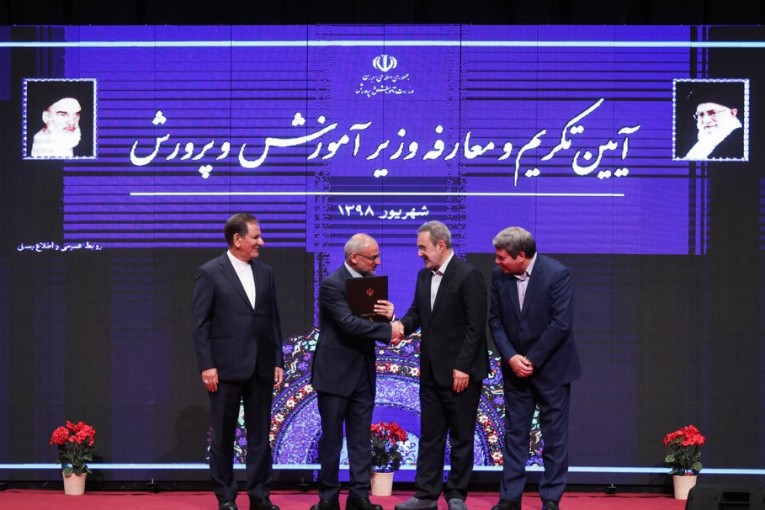 وزیر
