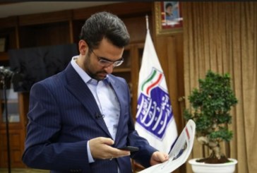 اینترنت شبکه شاد، تا پایان خرداد رایگان خواهد بود