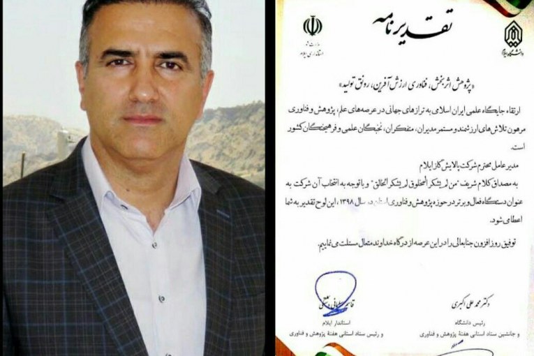 پالایشگاه