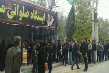 مستند «حسینیه مهران» ۱۷:۳۰ امروز از شبکه سه سیما پخش می شود