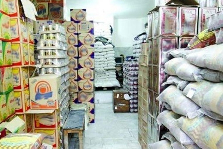 کالا اساسی