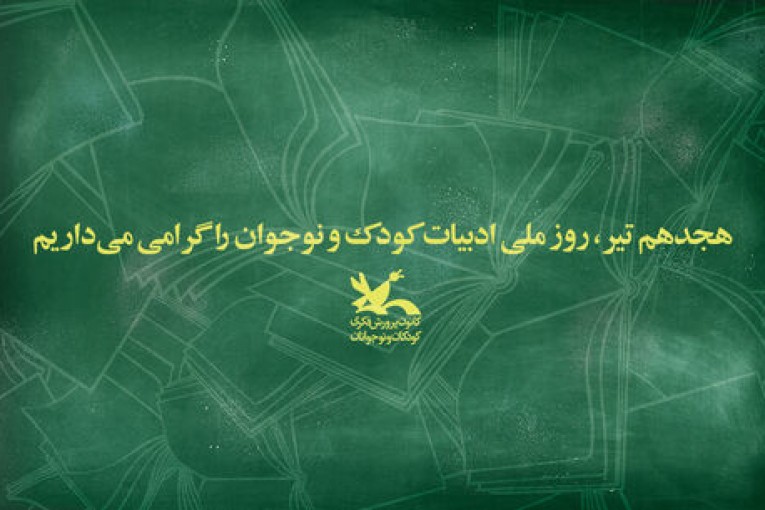 کانون