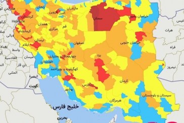تازه‌ترین رنگ‌بندی کرونایی کشور اعلام شد